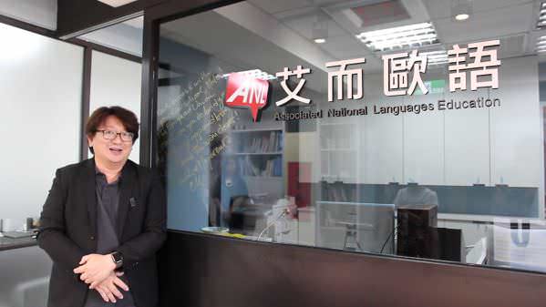 专访艾而欧语，抛弃光环坚守理念：电商经理人成功走出自己的教育品牌市场