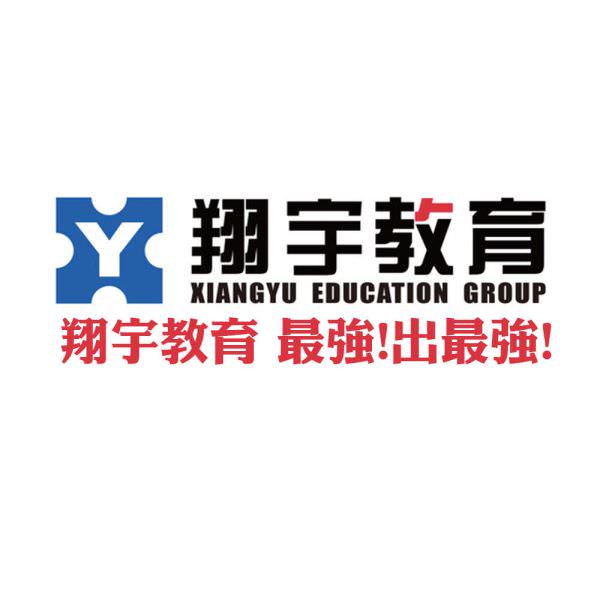 翔○教育事业集团